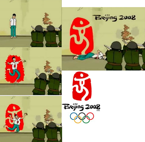 Logo Beijing 2008